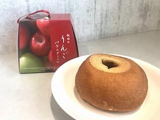 MARRON 飯田のりんごバウムクーヘン